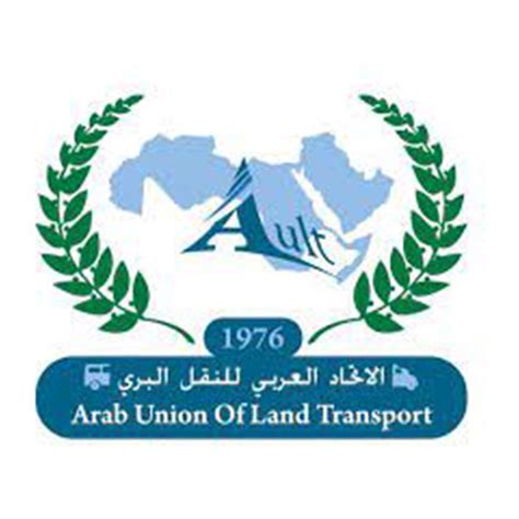 arab union of land transport
